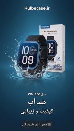 ساعت هوشمند wisme مدل ws-x22