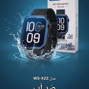 ساعت هوشمند wisme مدل ws-x22