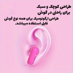 ایرپاد Green lion مدل lipstick